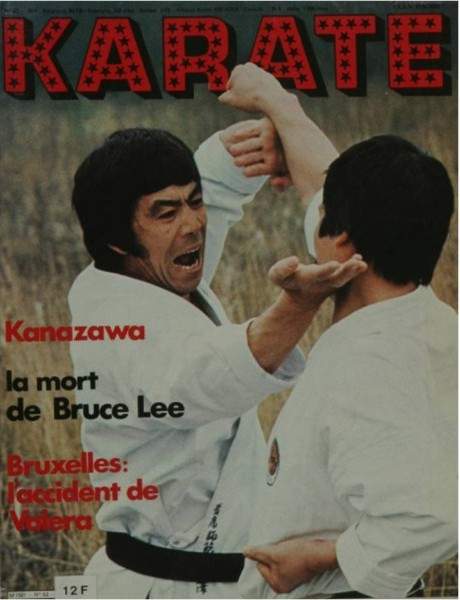 04/80 Karate (French)